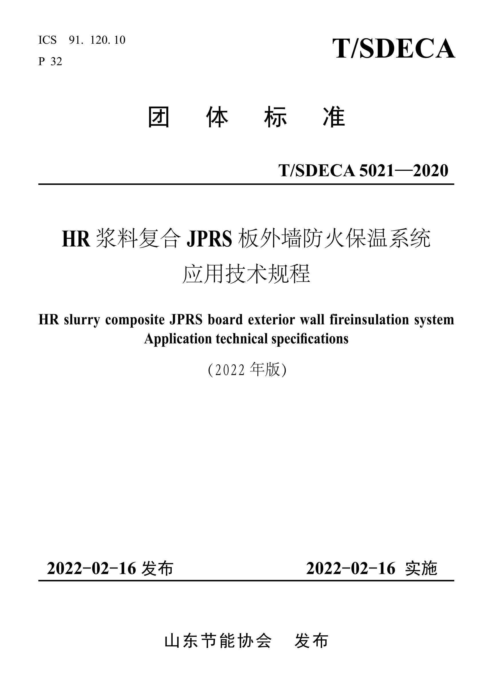 微信图片_20230103142036.jpg